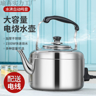 304 Thick Electric Kettle, Large Capacity Electric Kettle, Anti-Dry Boil Whistle, Stainless Steel Teapot, Plug-In Household Water Boiling, Free Shipping