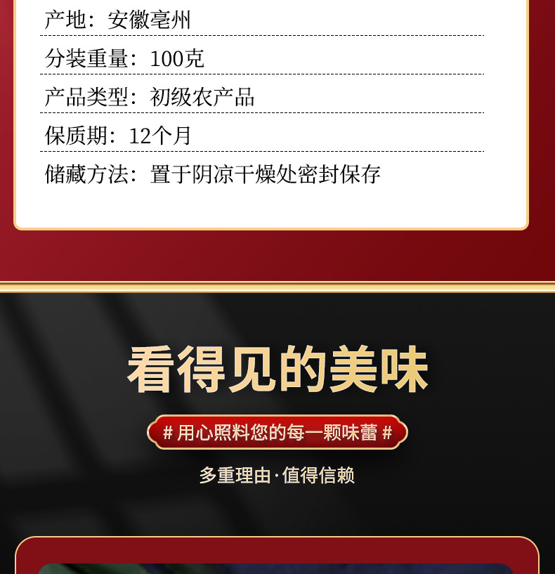 Dried Astragalus Root Slices Huang Qi 100g Premium Grade Chinese Herbal Decoction Pieces quality and texture