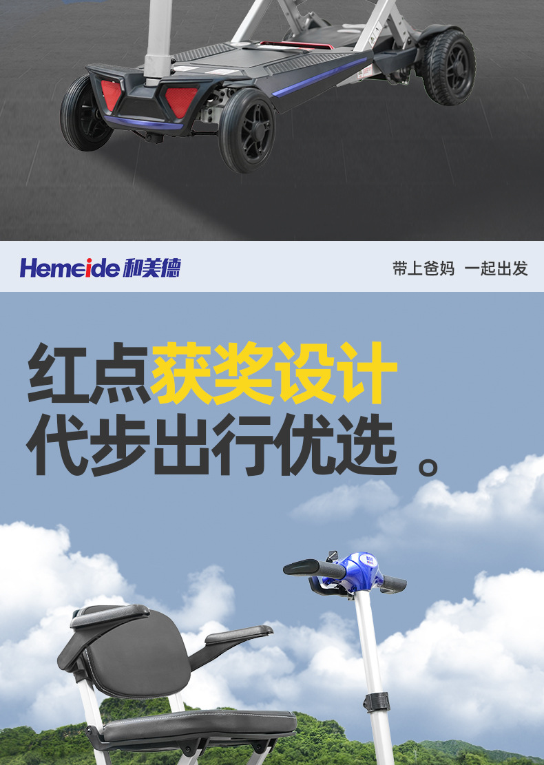 Cross-Border Mobility Scooter for the Elderly and Disabled, Four-Wheel Electric Scooter, Foldable Small Lithium Battery Scooter