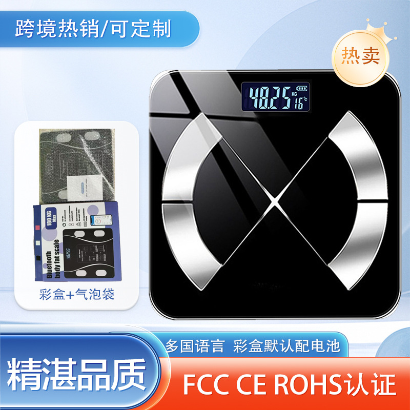 Escala de grasa corporal Bluetooth transfronteriza inglesa, escala de peso inteligente, escala de grasa corporal, escala de carga, escala electrónica simple
