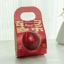 水果包装盒礼盒单双个橙子苹果手拎水果套牛皮手提礼品盒子空其他