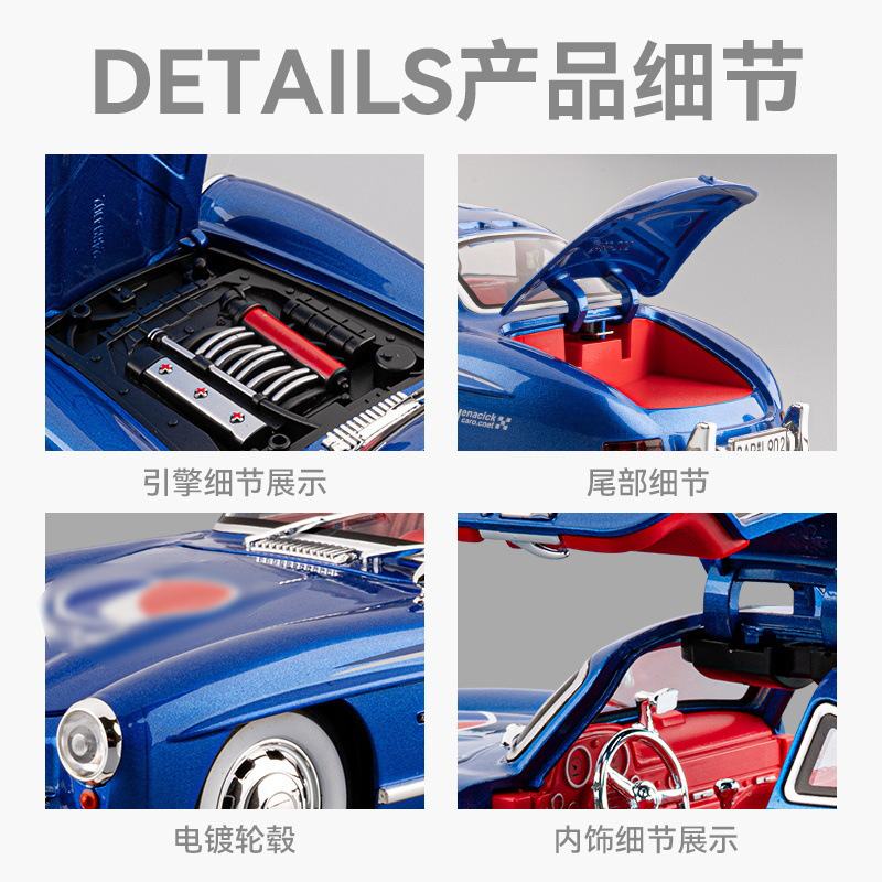 Modelo de Auto de Aleación 1:24 300SL con Impulso por Retroceso y Sonido image 4