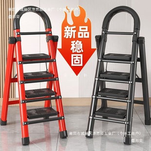 Ladder for Home Use, Folding Ladder for Indoor Use, Portable Multifunctional Small Ladder, Telescopic Thickened Step Stool