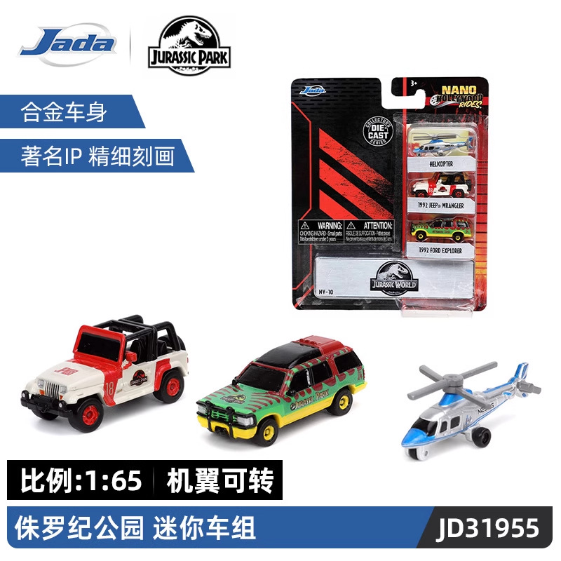 JADA auténtico velocidad y pasión 1: 32 Toyota simulación de aleación modelo de automóvil adornos juguetes coleccionables pueden ser distribuidos