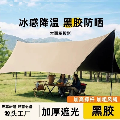 Avtomobil yan çətirləri | Awning Portable Oxford Cloth