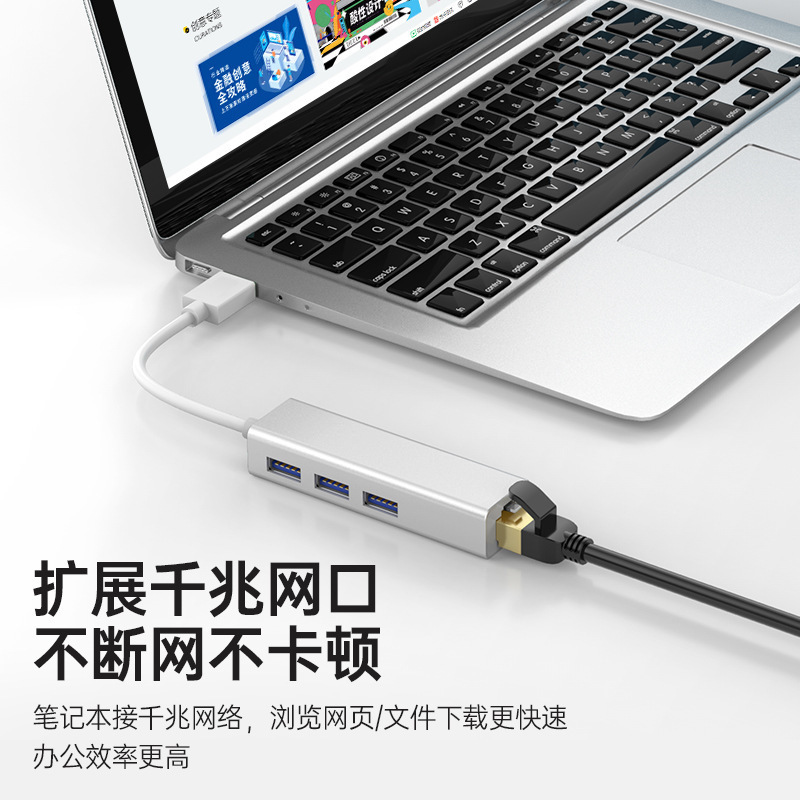USB转网线接口网口转换器rj45千兆有线网卡typec转电脑网线转接器|undefined