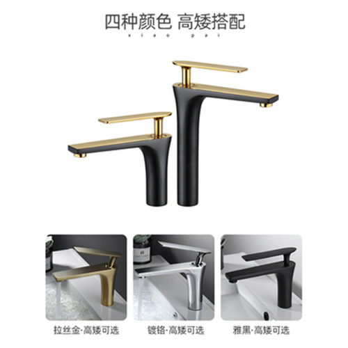 Light luxury hot and cold faucet white elevated bathroom faucet black gold basin basin faucet brass