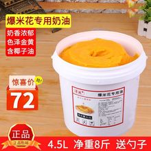 ���±��׻�������������ζ�S��Ҭ����4.5L���ñ����׻����l