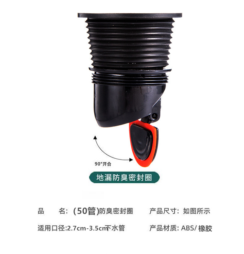 地漏详情11_副本