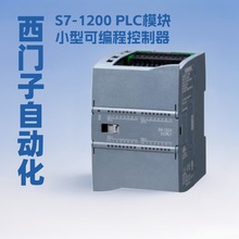 西门子PLC模块6ES7223-1BL32-1XB0扩展模块SM 1223原装西门子代理
