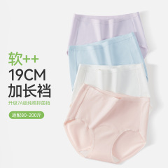 大码内裤女200斤胖mm高腰内裤女高弹7A抑菌女士三角内裤女款纯棉