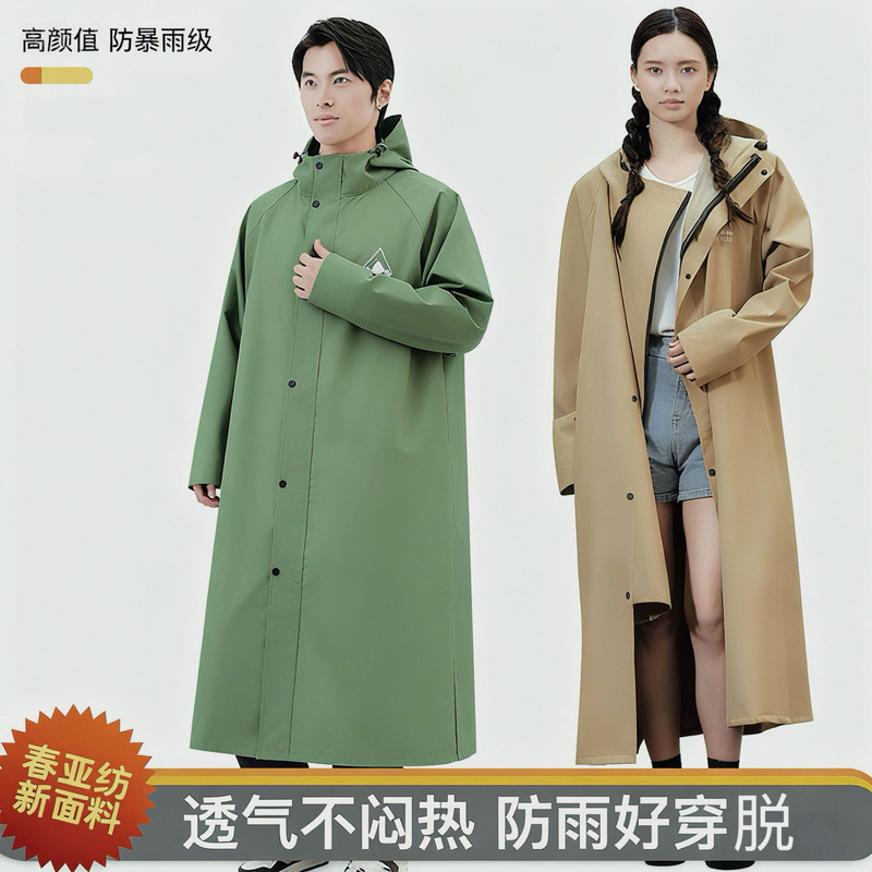 Soft Raincoat Made of Thickened Pongee Fabric, Long Style for Men and Women, Full-Body Protection Against Heavy Rain, Suitable for Hiking and Electric Bike Riding