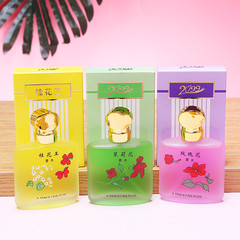 Guaixiang Wang Perfume for Men and Women, Long-lasting Light Fragrance, Student-friendly Fresh Scent