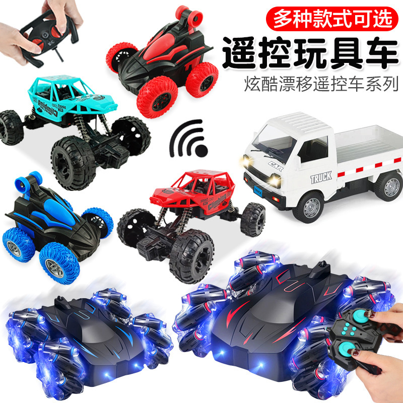 One Piece Free Shipping Four-Way Wireless Remote Control Electric Racing Car Kidsren's Handle Remote Control Toy Luminous Outdoor Model