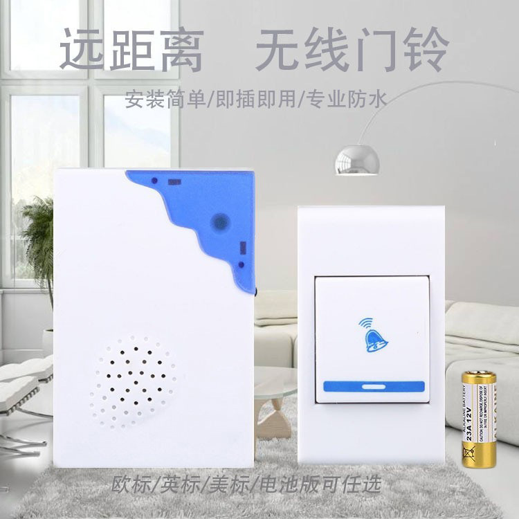入户门铃铛大音量音质好床头叫铃无线用电池直交流电传输遥控门铃