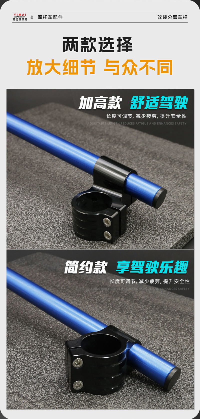 Universal Motorcycle Cnc Aluminum Alloy Multi-Caliber Detachable Handlebar Modification, Elevated Detachable Handlebar to Lower the Handlebar