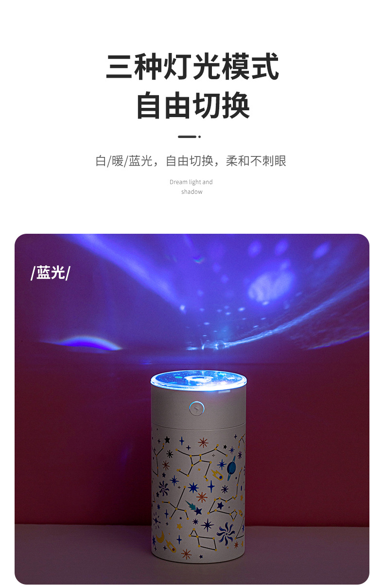 星空杯加湿器-详情-1_04