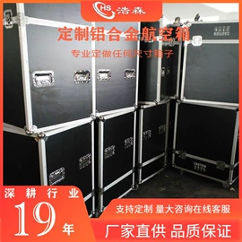 工具箱包;旅行箱;化妆箱