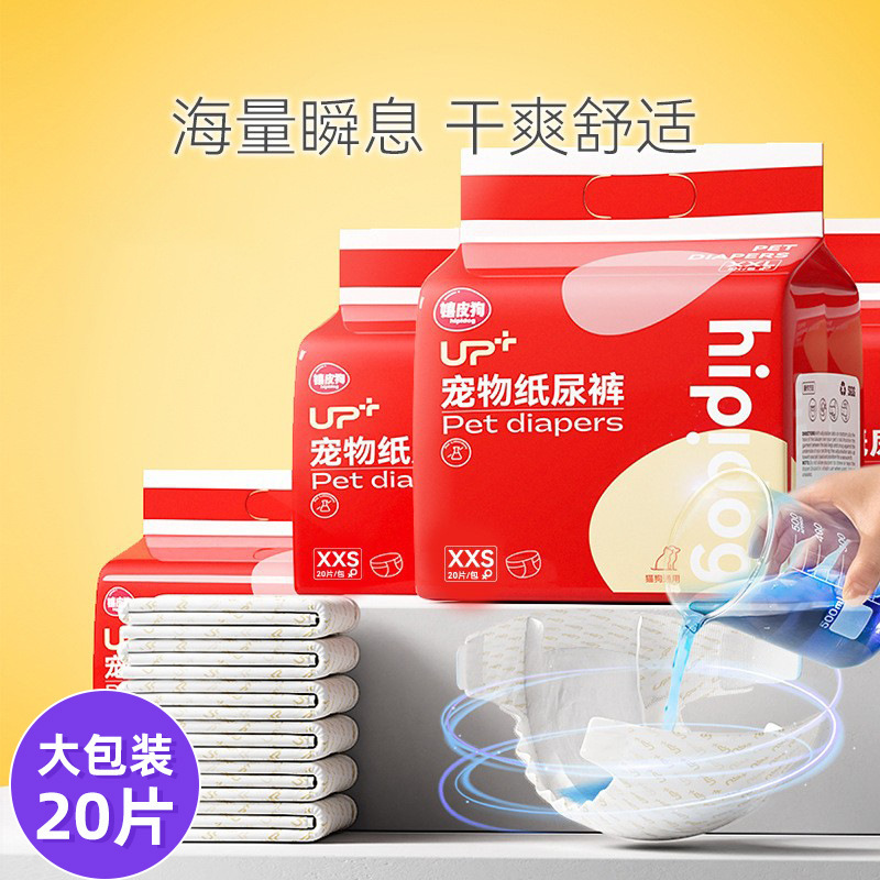 Pet Menstrual Pants for Female Dogs, Menstrual Period Aunt Sanitary Napkin Diaper Pad, Teddy Male Dog Diaper