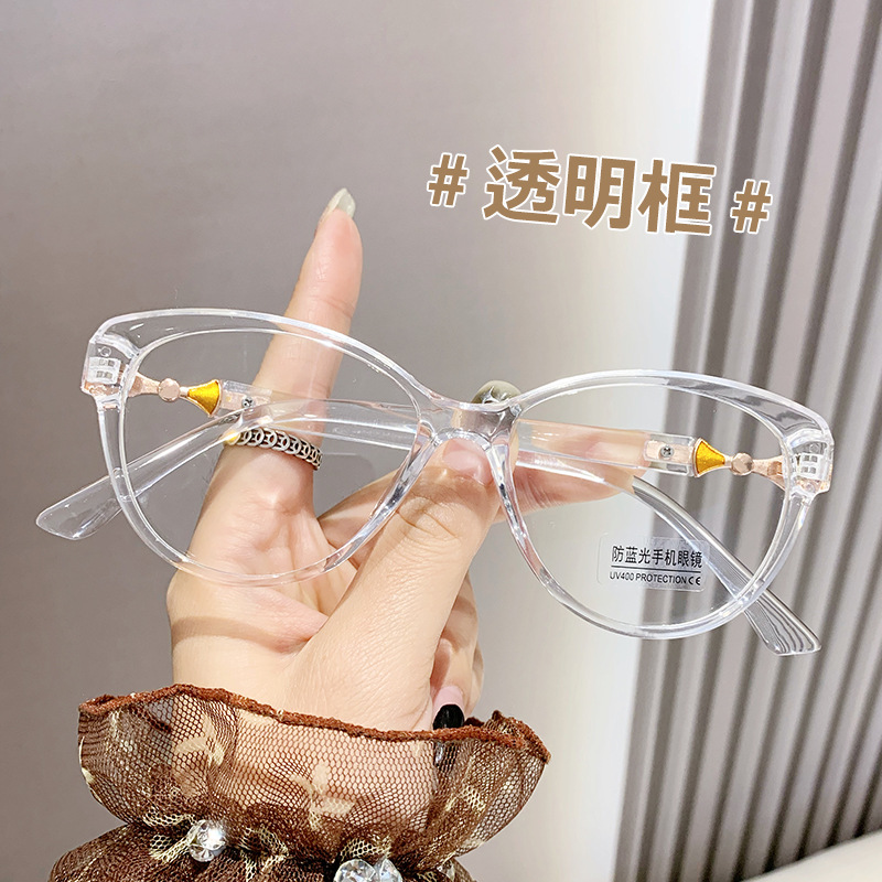 Anti-luz azul de alta definición espejo de luz plana de alta calidad de moda en línea explotó todo tipo nuevo antiguo marco de gafas viejas gafas viejas