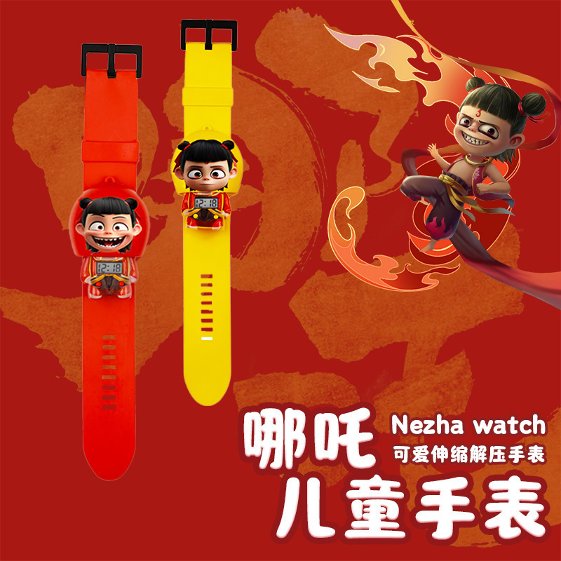New Year's Gift for Primary School Students, Girl Nezha, Children's Toy, Decompression Watch, Electronic Watch, the Magic Child, Nezha