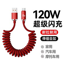 120W�����W�䏗�ɔ�����Type-C������s��侀�m���O���A��С��܇