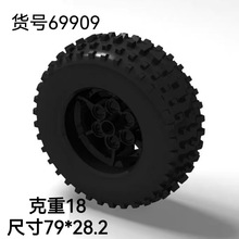�����ָ�69909��Ƥ76*28.2mm��̥ MOC�羳����С������ľ�������