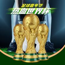 大力神奖杯2022卡塔尔世界杯足球树脂奖杯体育运动奖杯足球奖杯