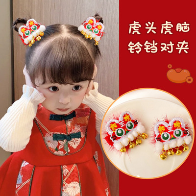 New Year Girls kids chinese qipao hanfu princess dress headdress hair accessories, folk dance stage performance Chinese style New Year headwear accessories