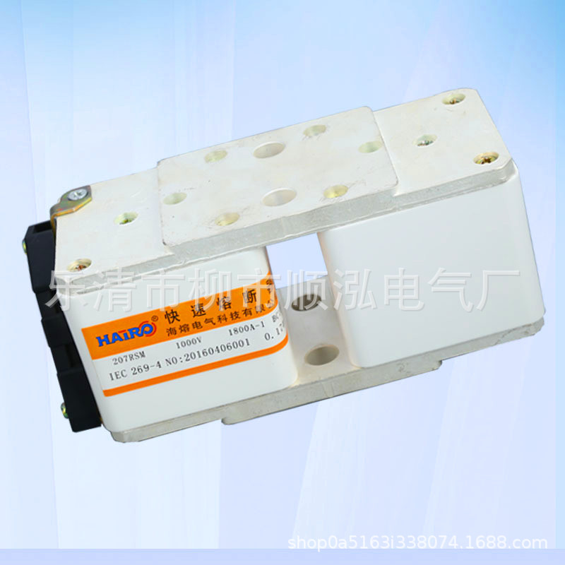 207RSM-1000V双体快速熔断器 P型双面颊板方管陶瓷 2000A中频炉用