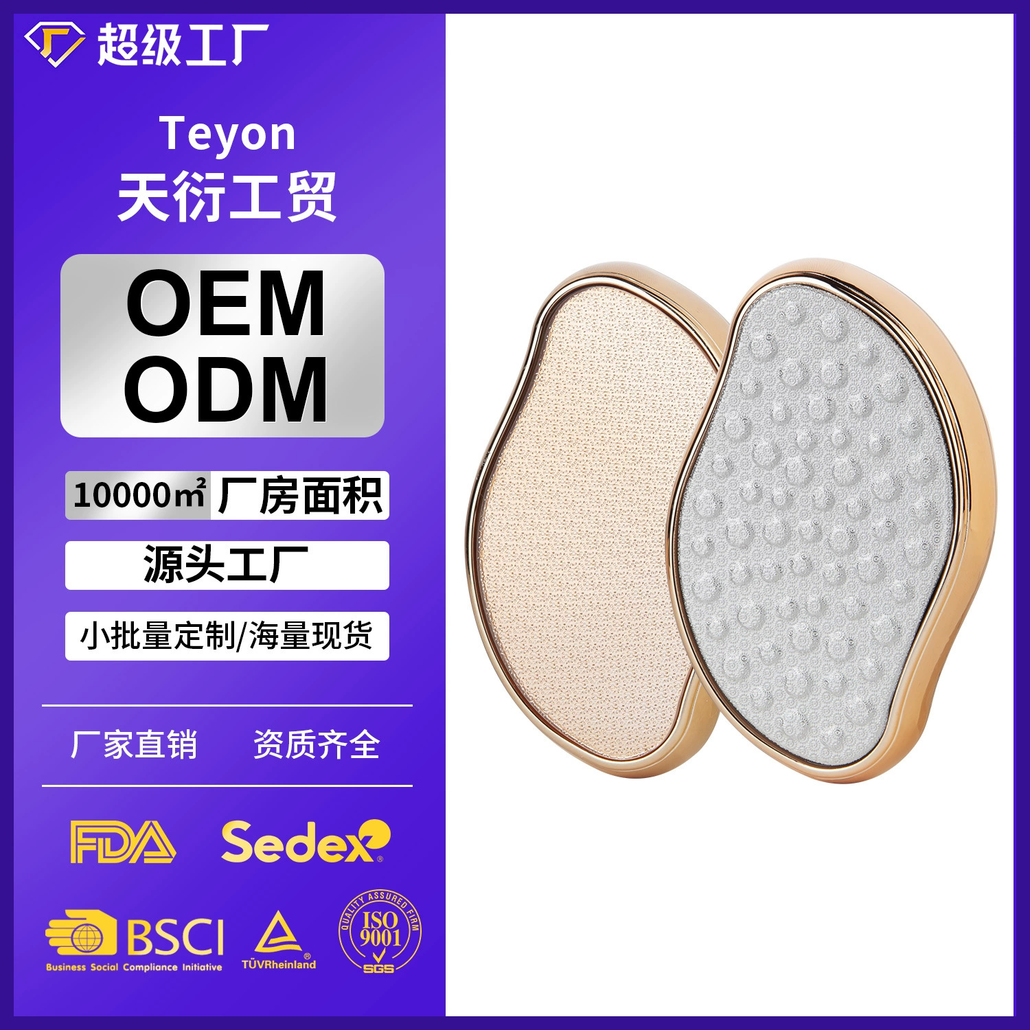 Точилка для ног точилка для нано-стекла для мытье ног