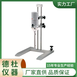 D-500均质分散机