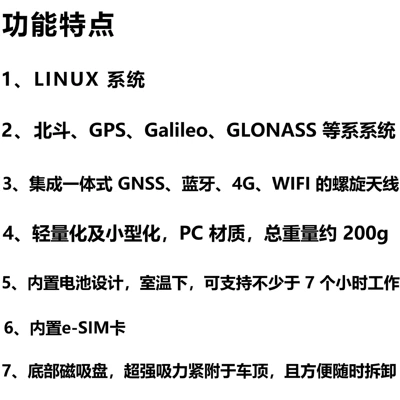 GNSS minicomputer inertial navigation vehicle – GPS Locator