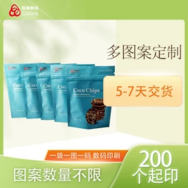 塑料食品袋;茶叶包装;塑料自封袋