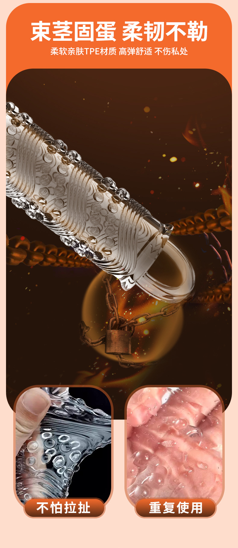 Wolf Tooth Textured Delay Condom with Large Spikes, TPE Vibrating Sleeve for Men — detail image 6