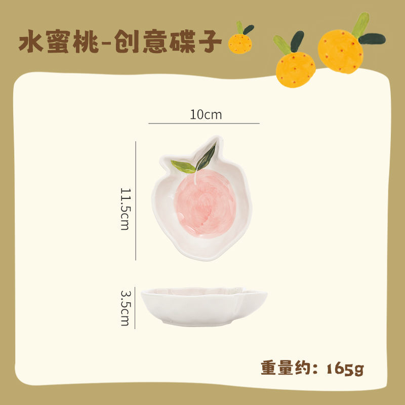 Peach