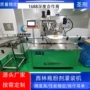 高精充填填充源头灌装机