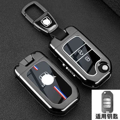 Static Rod/Key Bag Generation Accord Key Cover, Foldable - folding-2-button-metal-buckle-gun-color