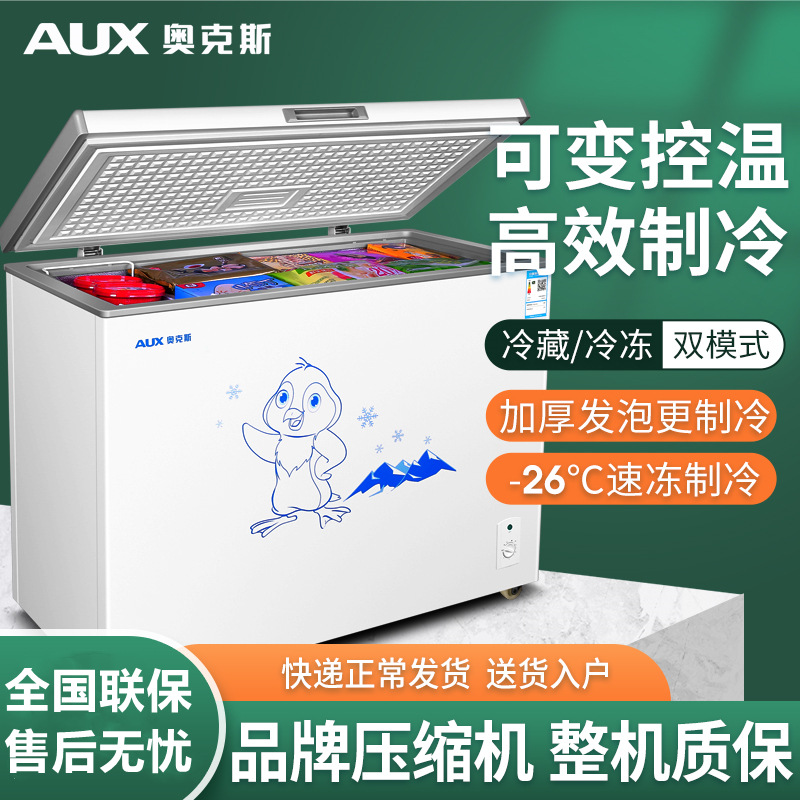 Oaks Small Freezer Household Full Freezing Small Commercial Large Capacity Quick Freezing Dual-Use Cabinet Horizontal Mini Box