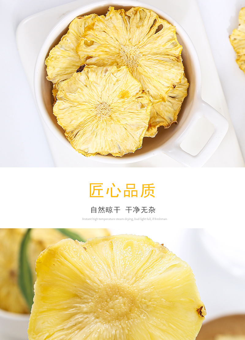 Dried Pineapple Slices (Ananas comosus) — Low-Temperature Dried Fruit Tea, 500g Bulk in use