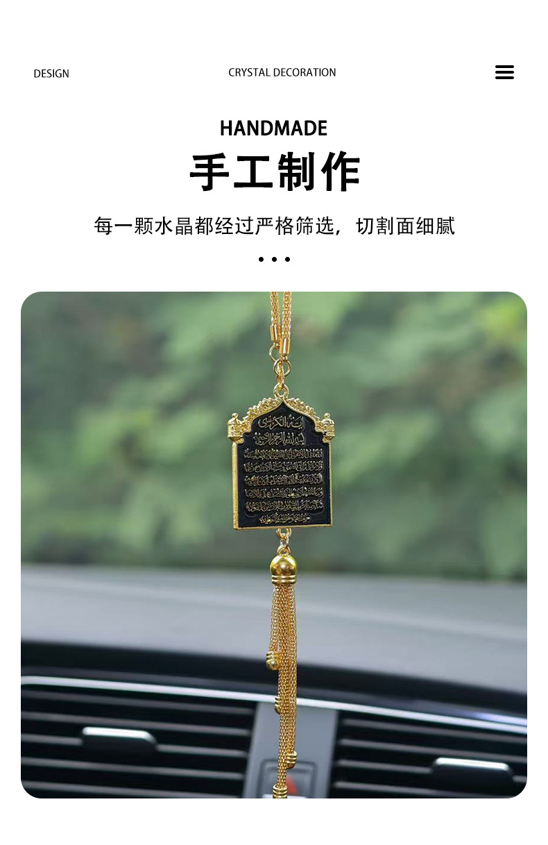 Cross-Border Middle East and Southeast Asia Pagoda-Style Car Hanging Ornament for Rearview Mirror Decoration, Direct from the Source Factory
