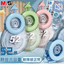 ��.�����о��ˤ��������������52M������ѧ������Ϳ�Ĵ�ACTP1201