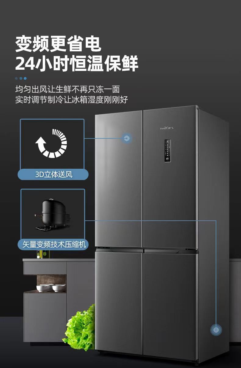 Xinfei Multi-door Refrigerator Air-cooled Frost-free Direct Cooling First-class Energy-saving Frequency Conversion Household Refrigerator Large Capacity