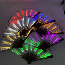 舞蹈扇子酒吧KTV氣氛LED發光扇子舞台表演助威8寸LED扇子折疊批發