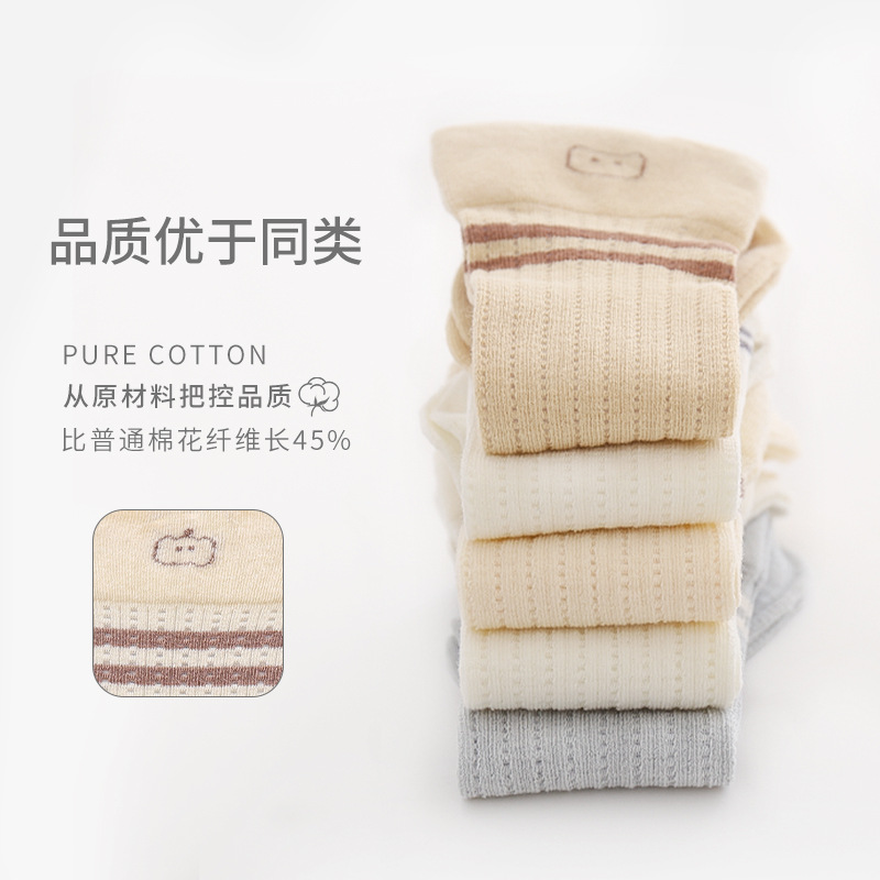 2023 Verano nuevas medias de bebé ultrafino de malla pies sueltos sin hueso bebé Mosquito a prueba de calcetines largos de la pierna