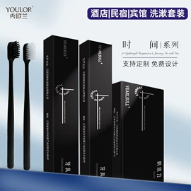 一次性酒店品;一次性拖鞋;一次性牙刷