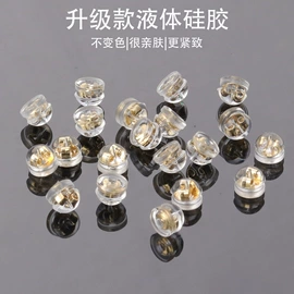 饰品配件;耳饰配件;耳夹