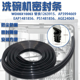 ϴ��C�ܷ�lWD08X10063ϴ��C�T��©�ܷ�Ȧ����Q���AP3994669
