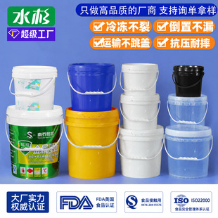 ˮɼ18��l/kg����Ͱpp���_���z��T��Ͱ1-30L5�Ӂ���ʽ���σ�ˮͰ