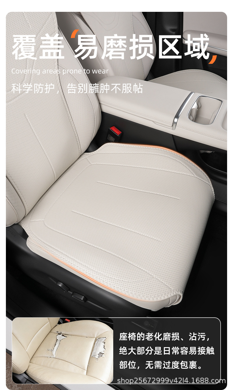 Suitable for Changan Qiyuan Q05 seat cushion, 26 models, special-purpose, all-season, breathable rear seat cushion, car seat cushion cover